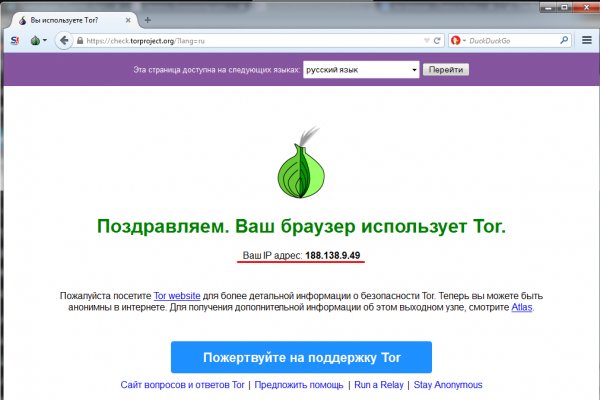 Кракен ссылка новая