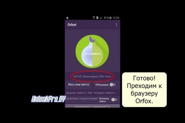 Kra33.cc Вход на сайт главная страница