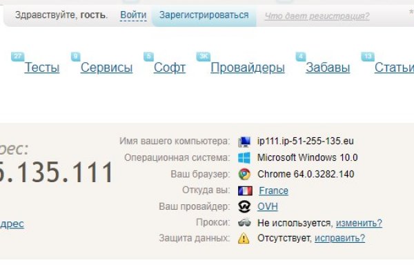 Solaris site