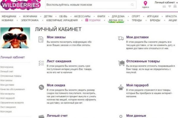 Кракен сайт kr2web
