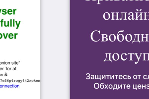 Как вывести деньги с кракена маркетплейс