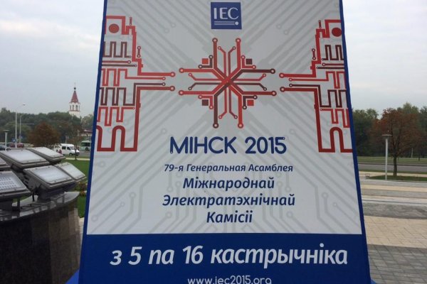 Как зайти на кракен