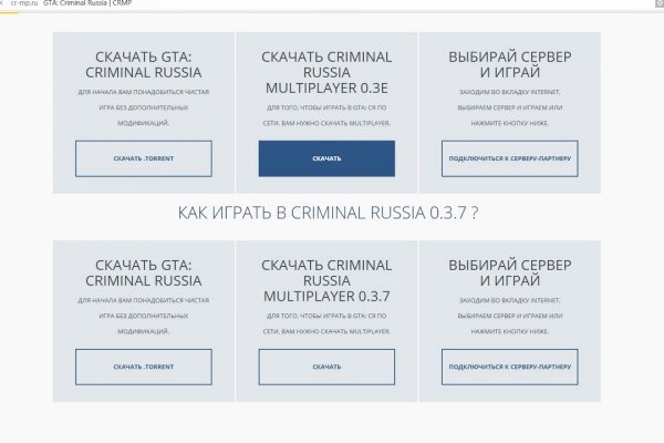Кракен маркетплейс зайти