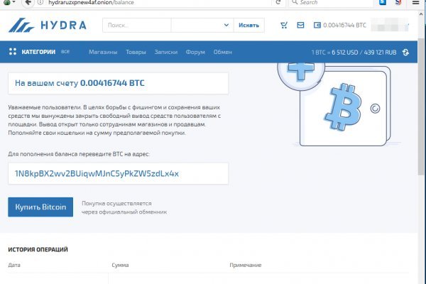 Kraken официальный сайт ссылка krk store com