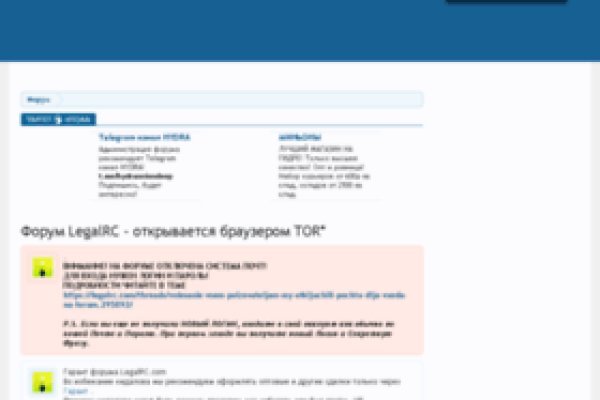 Как найти сайт кракен