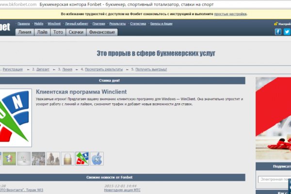 Кракен даркнет ссылка на сайт