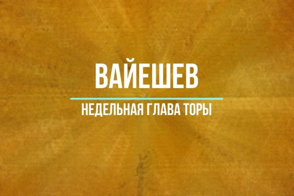 Купить наркотики онлайн