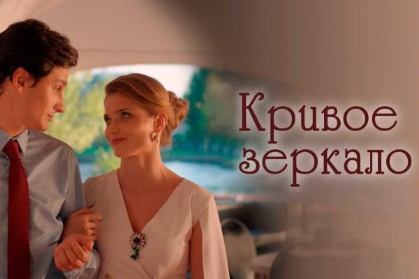 Зарегистрироваться на сайте кракен