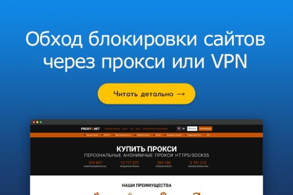 Скрытый интернет как войти