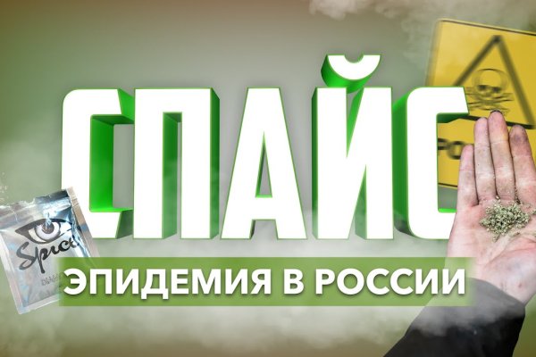 Kraken tor onion зеркало