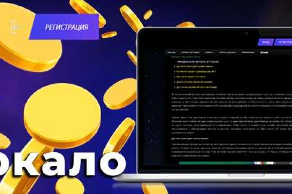 Кракен маркет тор