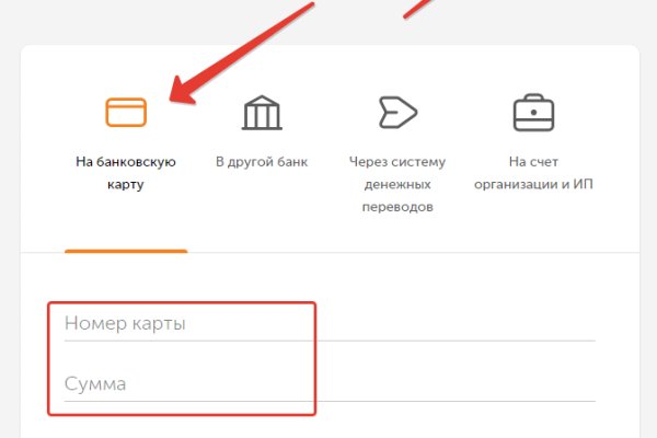 Где найти ссылку кракен