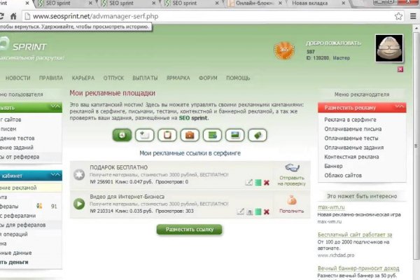 Кракен как попасть