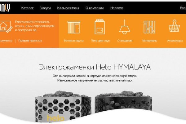 Ссылка на кракен krawebes