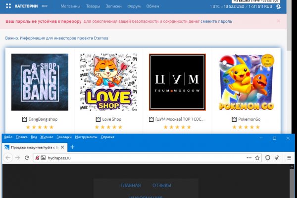Кракен ссылка store