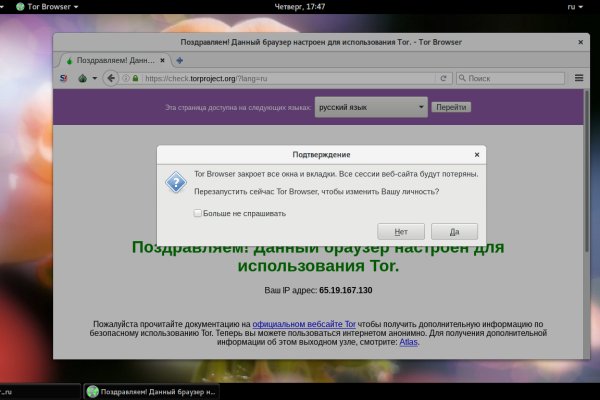 Кракен зеркало рабочее onion