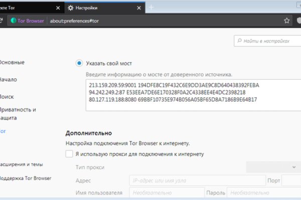 Кракен не грузит