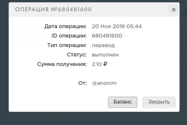 Kraken официальный сайт вход