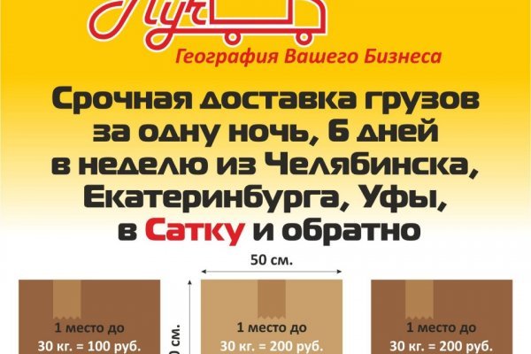 Кракен at