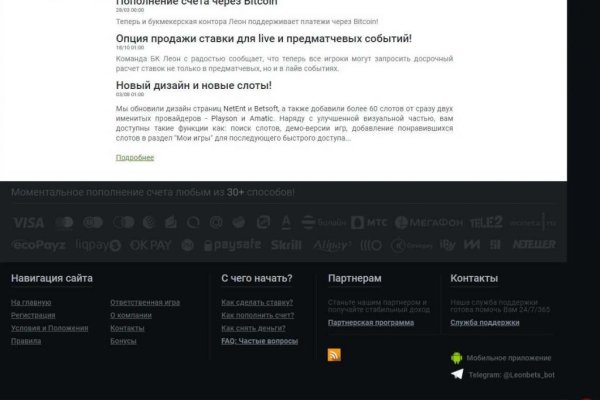 Даркнет каталог