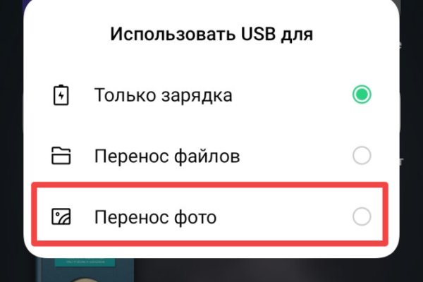 Кракен маркетплейс как зайти