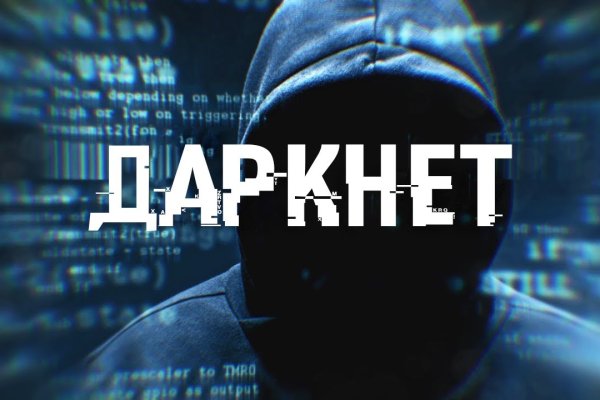Кракен сайт 18