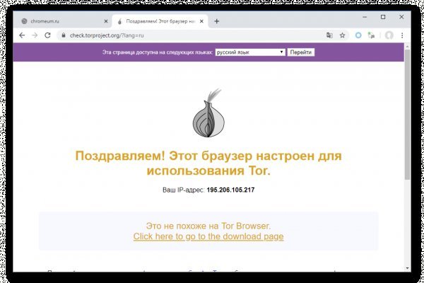 Кракен маркетплейс это