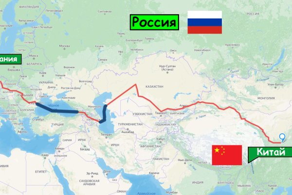 Kraken сайт вход