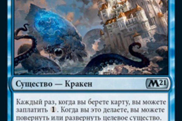 Kraken shop ссылка