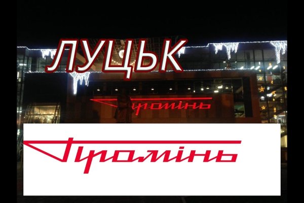 Кракен площадка что это