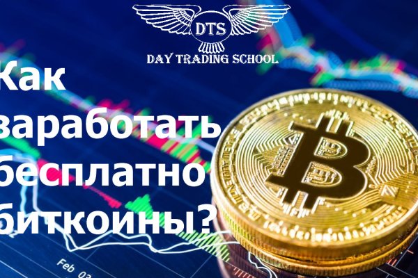Пользователь не найден кракен
