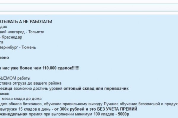 Kraken это современный маркетплейс