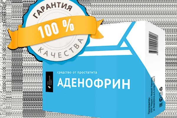 Ссылки на кракен at