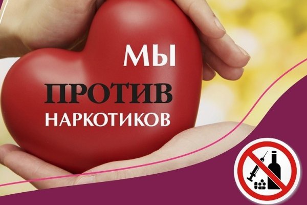 Кракен ссылка прокатис