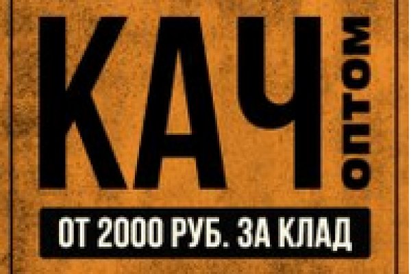 Кракен ссылка настоящая