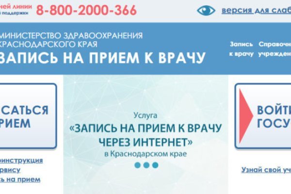 Актуальная ссылка на кракен в тор 2krnmarket
