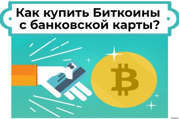 Кракен новая гидра