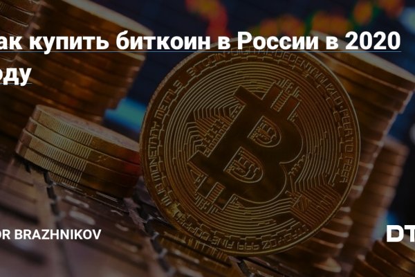 Оригинальный сайт кракен