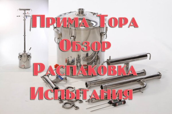 Kra48.cc Вход на сайт главная страница