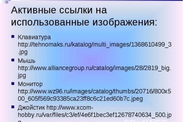 Kra46.cc Вход на сайт главная страница