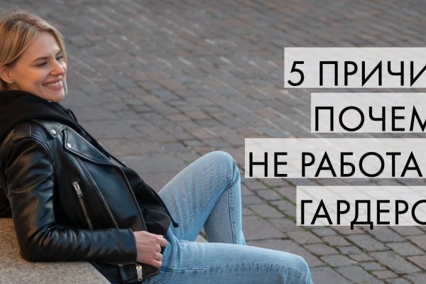Кракен регистрация