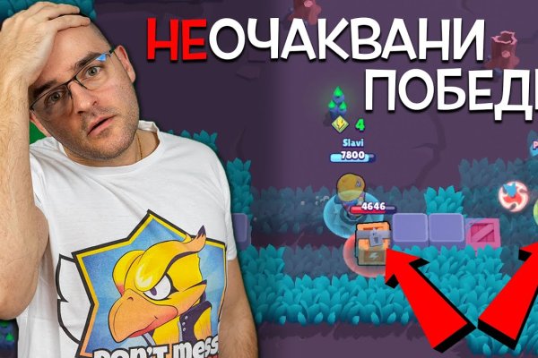 Кракен сообщество