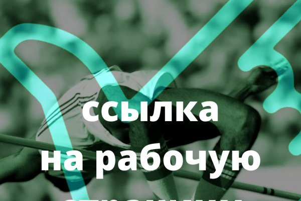 Kraken 4 ссылка