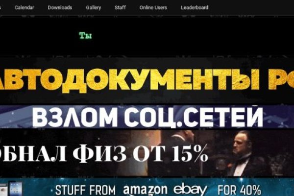 Кракен новый сайт