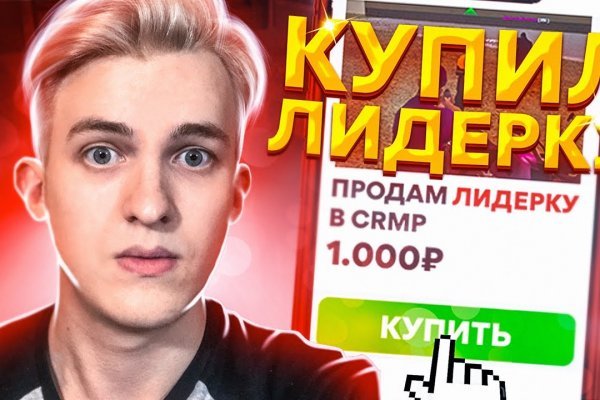 Кракен сайт юнион