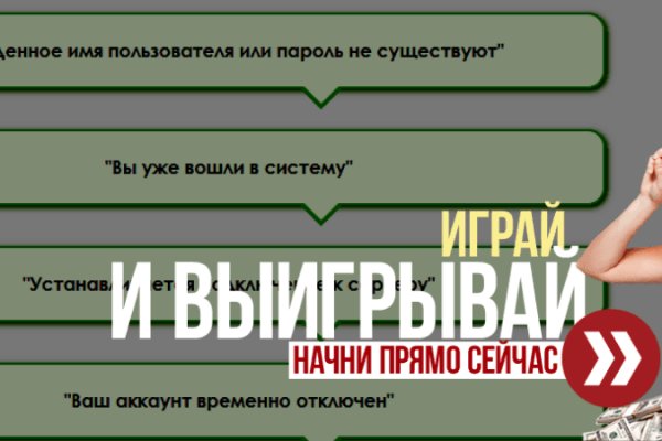 Что продают на сайте кракен