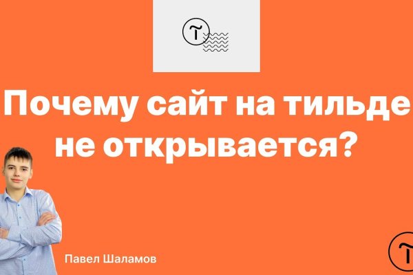 Кракен вход официальный сайт