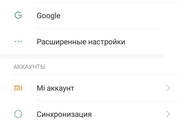 Кракен официальный сайт ссылка