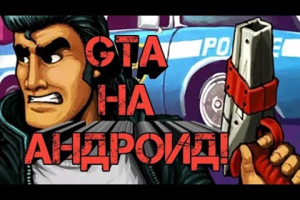 Кракен что можно купить