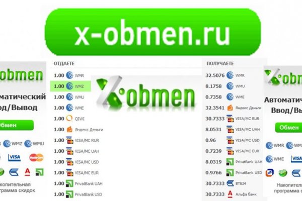 Кракен это что за магазин